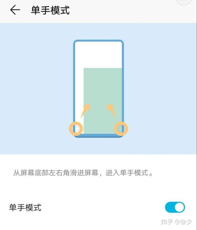 私密空间在哪里打开，qq浏览器私密空间在哪里打开（华为鸿蒙系统的65种功能操作）