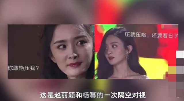 杨幂 绯闻女孩，她跟这些男明星都有过暧昧行为（\