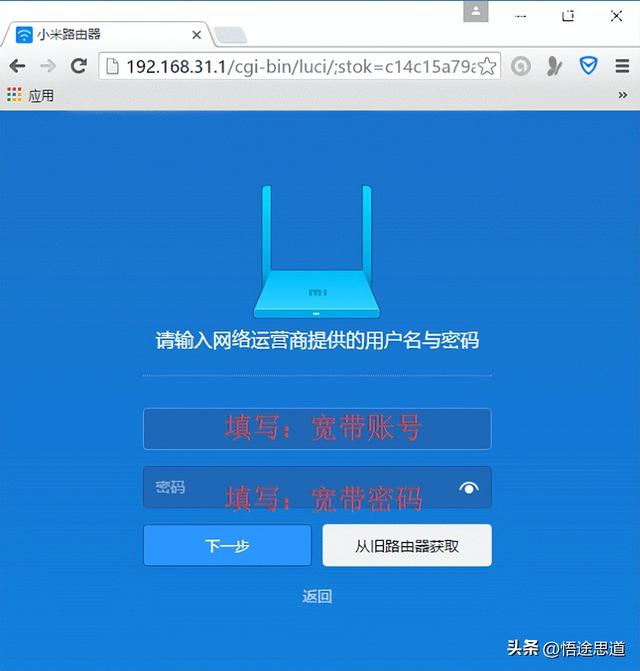 小米手机怎么设置默认浏览器，小米手机如何设置默认浏览器（192.168.31.1小米路由器设置方法）