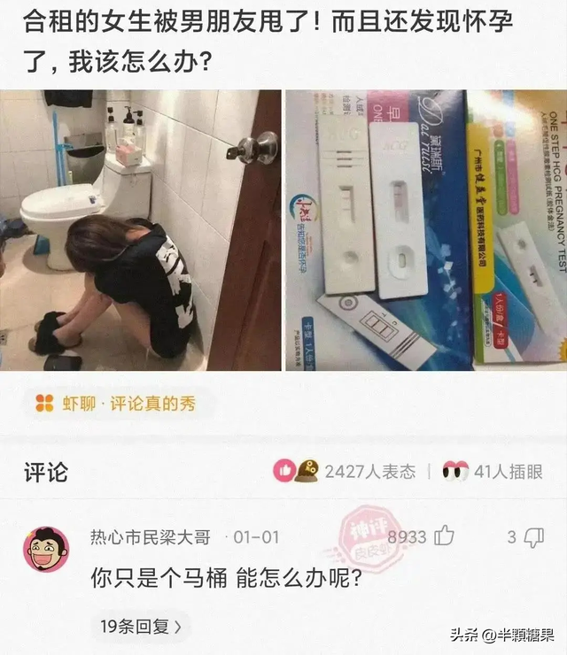 给喜欢的女生备注，女生给喜欢的人特别备注（你们男生一般给女朋友备注的都有什么呀）