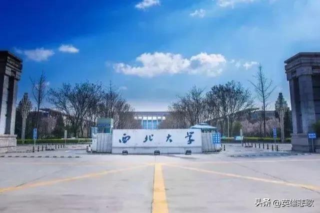 西北农林科技大学是211大学吗，西北农林科技大学和211（是不是985高校中凑数的）