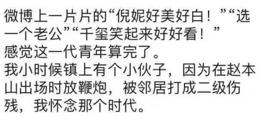 小品女演员名单大全，和潘长江演过小品的女演员都有谁（春晚40年小品演员大盘点）