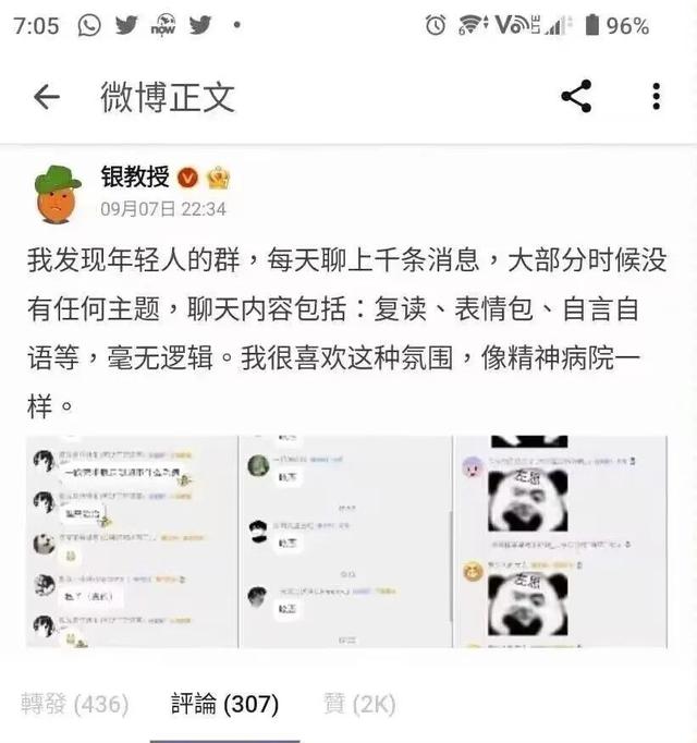 聊天群怎么取群名好听的名字，如何取群聊名字好听（新生群里都是些奇奇怪怪的弟弟妹妹）