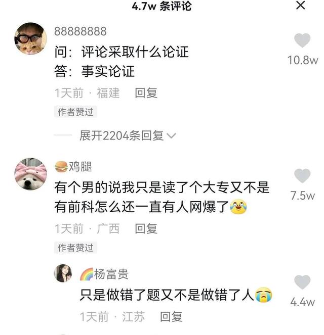 安徽建筑大学是一本还是二本，安徽建筑大学城市建设学院是几本大学（女生晒大学被嘲是“学院”）