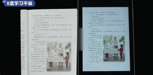 最好用的学习机，父母给孩子买的真相大揭秘