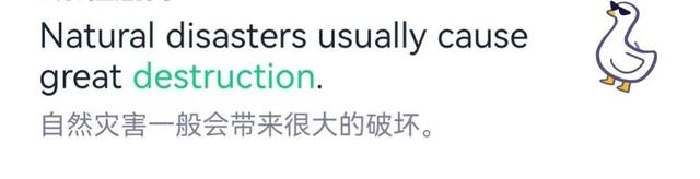 proud的名词，proud的名词英语（考研单词比较记忆52组）