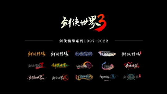 剑侠世界3手游官网正版，剑侠世界3手游官网正版下载（剑侠世界3公测2个月后首轮大考）