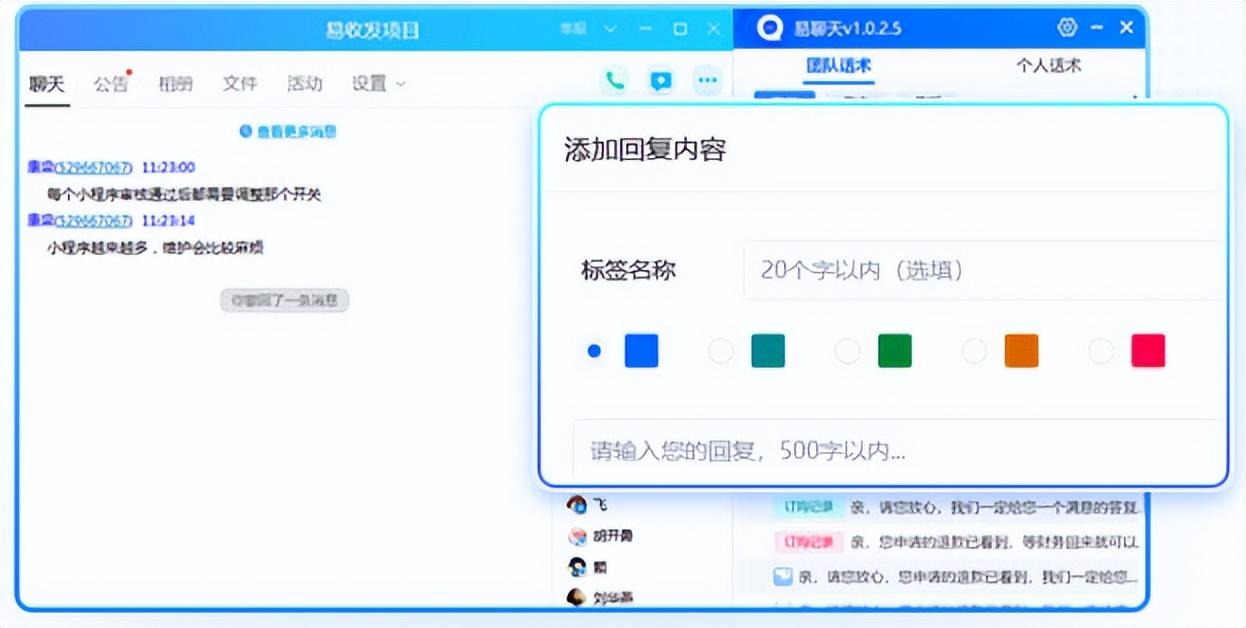 微信分身版电脑版(微信双开官方免费版下载)
