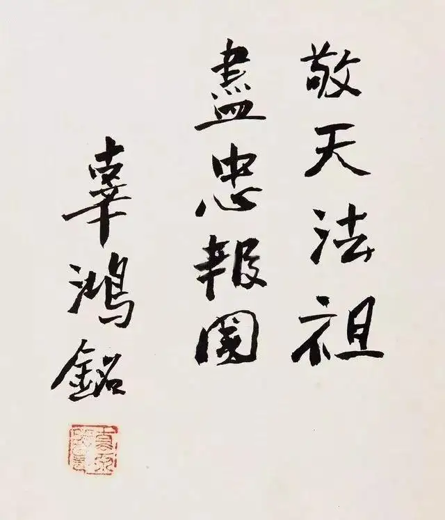 中国国学大师，中国国学包括哪些（曾被称为中国第一人）