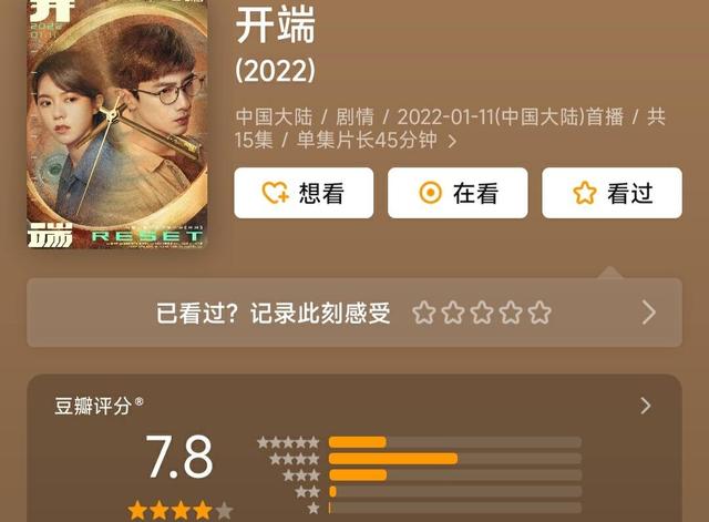 好看的电视剧推荐几部前十名，好看的电视剧排行榜前十名（2022年十大好剧）