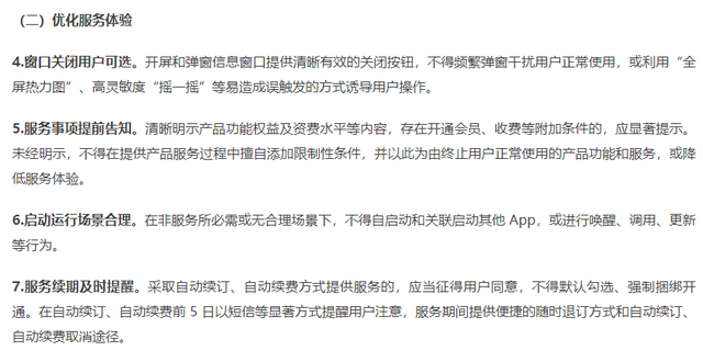 雷游怎么卸载详细教程，雷音怎么卸载（这么恶心的App，总算凉了）