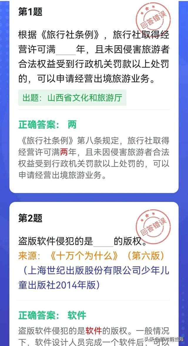 6月5日是世界什么日，2021年6月5日是第几个世界环境日（学习强国四人赛原题再现20221215）