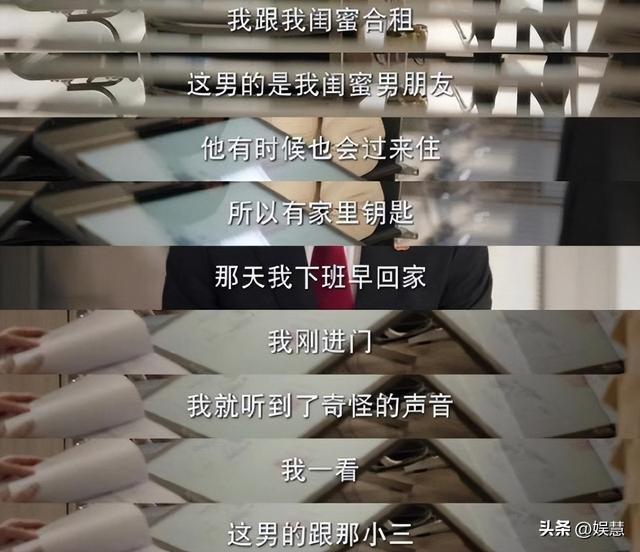 李小璐做头发事件是怎么回事，李小璐做头发的梗是什么（公开拿李小璐“做头发梗”开涮）