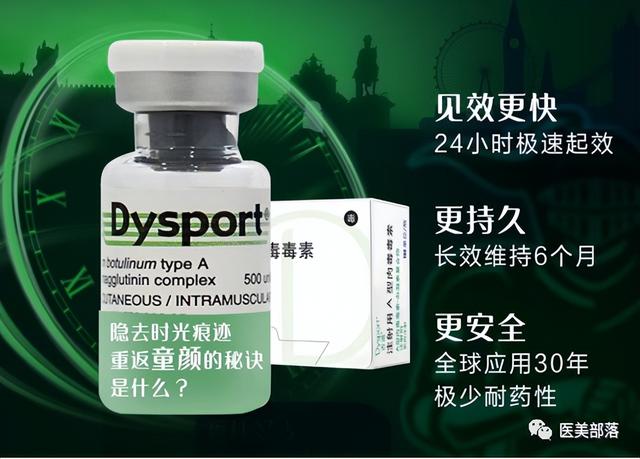 瘦脸针绿毒和白毒的区别,粉毒瘦脸针效果怎么样安全吗(国内13款肉毒素