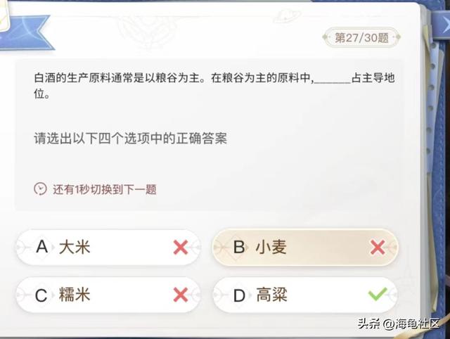 最大的海湾在哪里，中国最大的海湾在哪里（巽风答题正确答案整理）