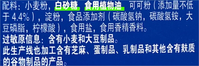 无反式脂肪是什么意思，这份0反式脂肪酸零食清单请收好