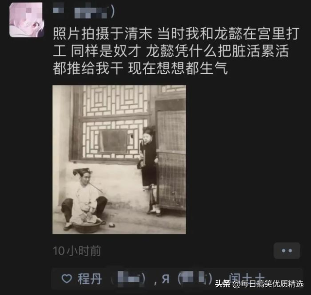 别扒拉我恐龙情侣头像，恐龙情头微信（神回复：这是什么样的古董）