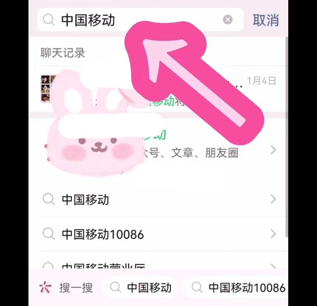 怎么查手机话费，怎么查看手机话费（如何查询话费账单）