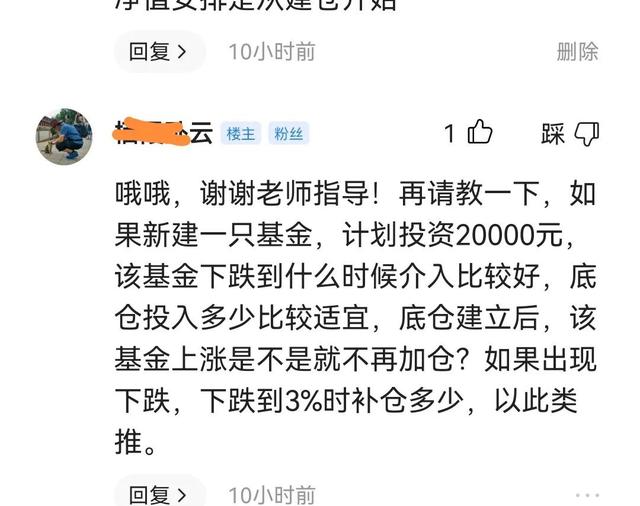 基金一般下跌多少补仓好，基金一般下跌多少补仓好呢？