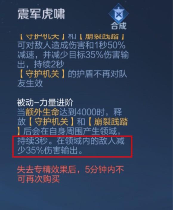 王者荣耀专精张飞对抗路出装，专精张飞逐渐成为版本黑马