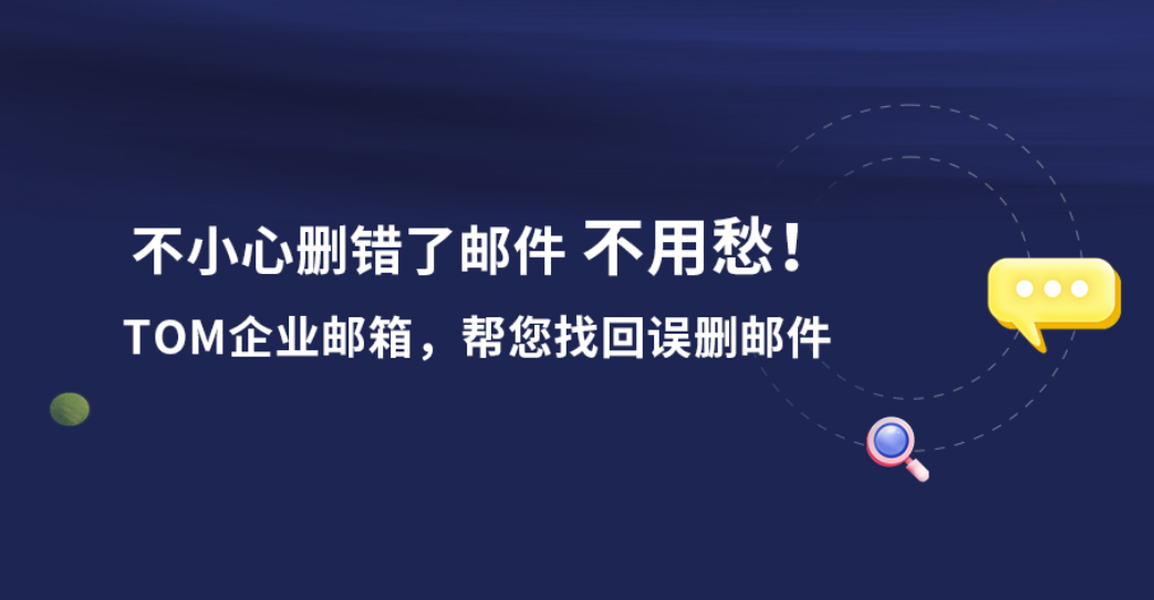 邮箱在哪里打开(手机号码的邮箱在哪里打开)