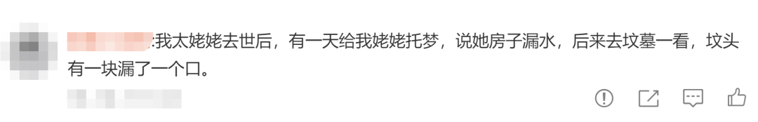 梦见去世的亲人还活着，梦见去世的亲人还活着含义（梦到去世的亲人，有什么含义）