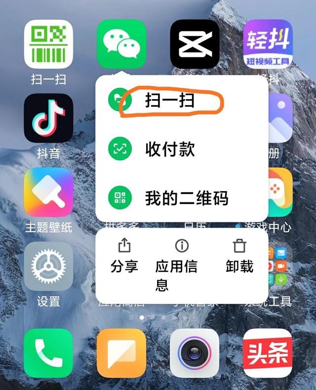 微信公交车扫码支付怎么用，怎样使用微信扫码支付乘坐公交车（只需要一个动作就能微信快捷付款扫码）