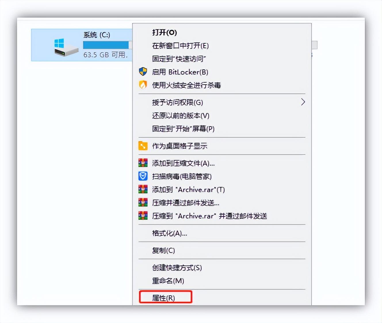 笔记本c盘变红满了怎么清理（清理C盘垃圾快捷方法）