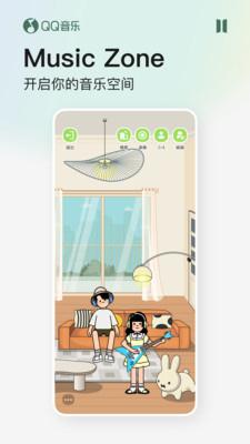 qq爱歌词，歌曲qq爱歌词（音乐上线“弹一弹”功能）