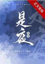 霸道总裁甜宠文，豪门甜宠霸道总裁文（和霸道总裁谈甜甜的恋爱）