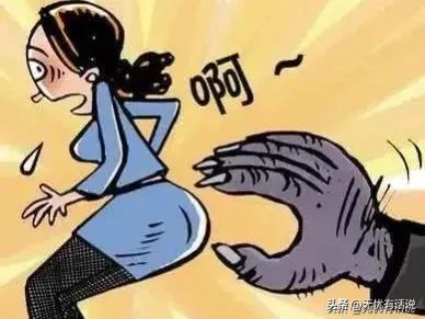 女性被侵犯受到的伤害到底有多大，女性受到侵害的表现（对她的伤害有多大）