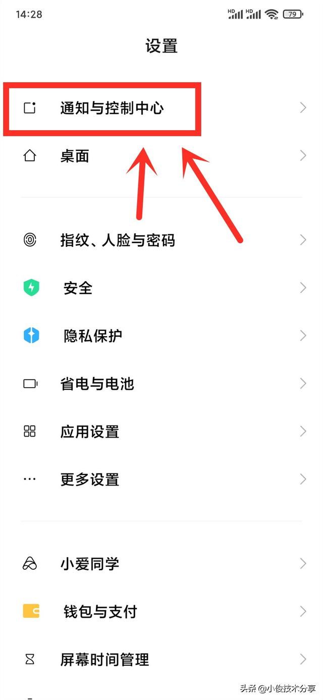 彻底解决红米手机卡顿，彻底解决红米手机卡顿红米note7卡顿（可有效解决卡顿不流畅的问题）
