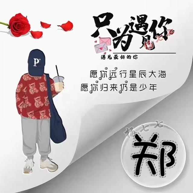 签名图片，签名图片怎么放在word里（2022超赞唯美照片个性签名头像）