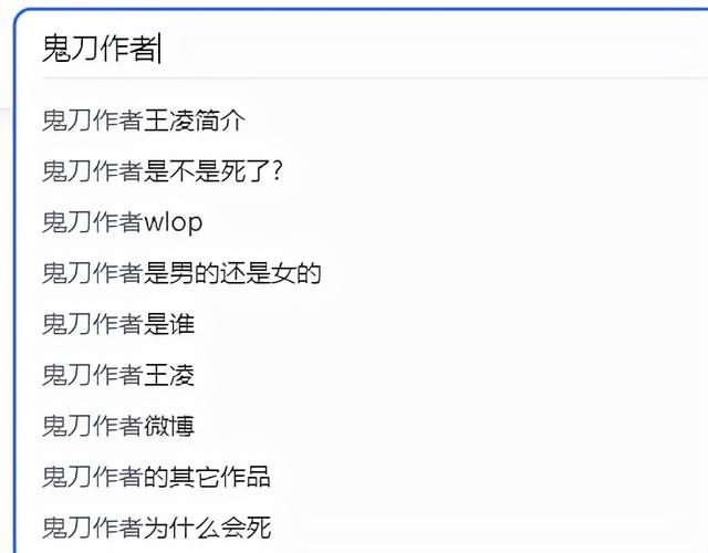 wlop个人简介，王凌wlop（全都出自一部程序员画的国漫）
