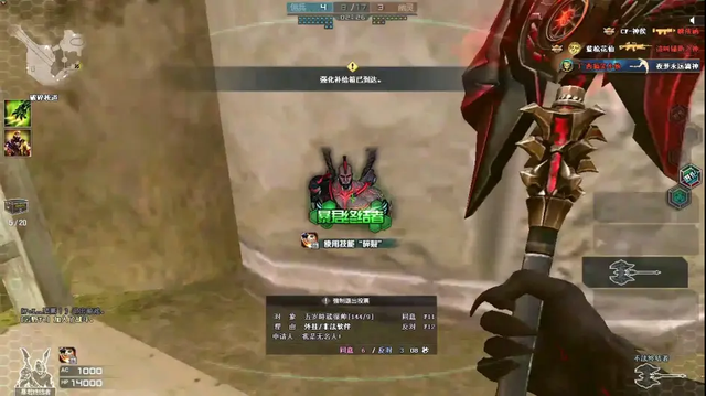 为你按下f键什么意思，你愿意为我按下F键吗什么意思（简单介绍一下cf30人的多人终结者模式）