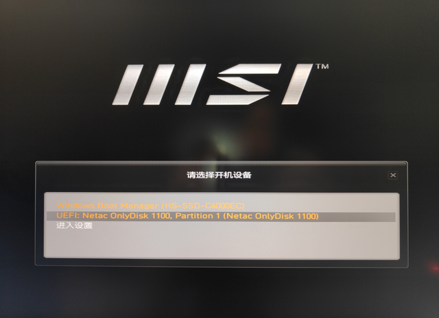 win7精简工具，win7精简工具哪个好用（微软官方工具/聚合引导/PE任君选择）