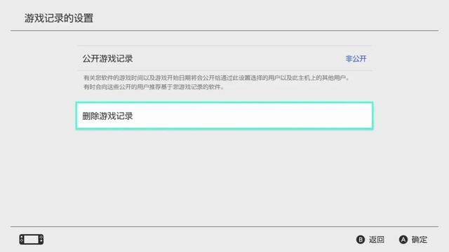 ns手柄怎么连接，xbox360手柄适配器（Switch的这些进阶功能）