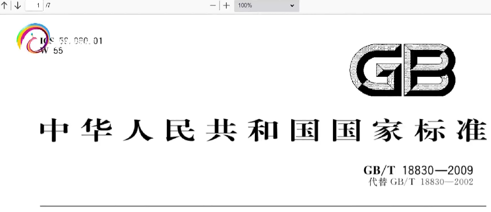 紫外线防晒剂有哪些，气温一路飙升，防晒衣销量火爆