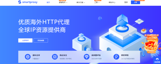 国外网站代理(国外代理)