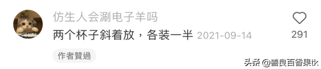 100个爆笑人名，历史上最搞笑的人物有哪些（网友给孩子起名，天下第一）