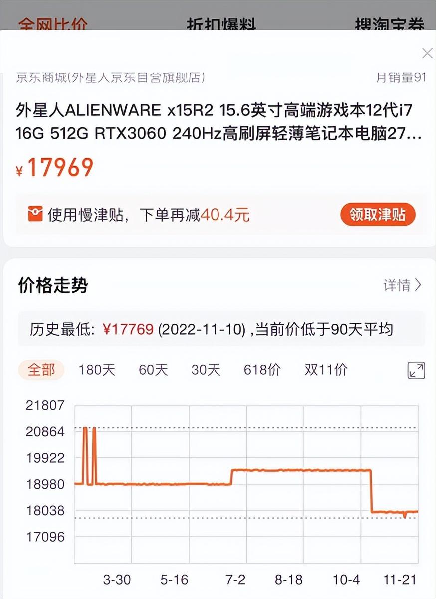 笔记本电脑质量排名，3款口碑最好的笔记本电脑