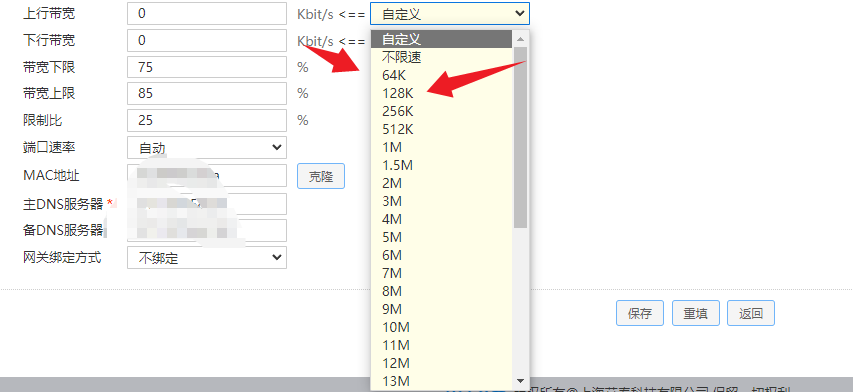一兆等于多少kb网速（一兆知识全面解析）
