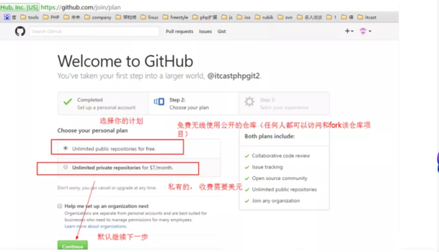 github是什么（全球最大的社交编程及代码托管网站Github介绍）