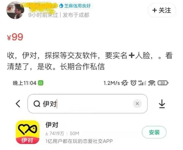 世纪佳缘靠谱吗，世纪佳缘网靠谱吗（为何世纪佳缘们还能“活到”现在）