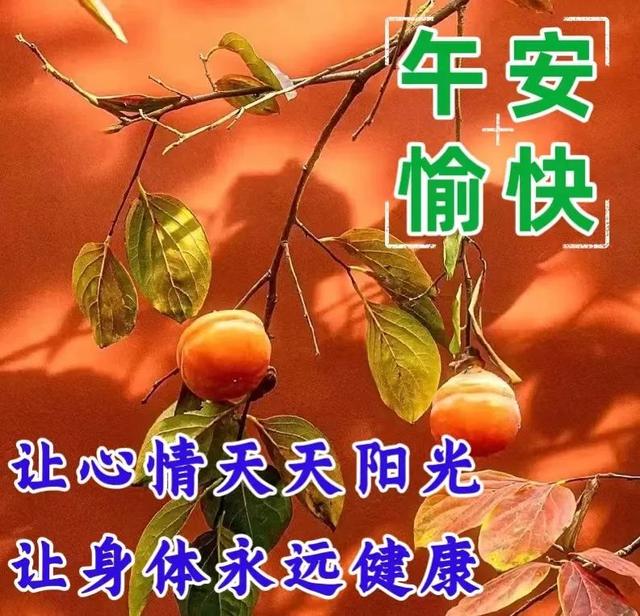 祝福全家的祝福语，2022年春节祝福语全家（直接群发家人朋友的早安祝福语精选大全）