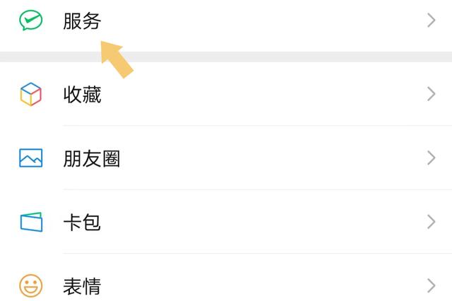 爱奇艺微信自动续费怎么取消，爱奇艺如何微信取消自动续费（按照这个步骤操作）