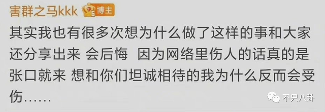 男生变成了女生，关于男生穿越变成女生的小说有哪些（从男性彻底变成女性）