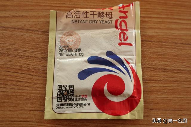 面粉发酵时间长了会怎么样，酵母发面时间长了会有哪些影响（经常吃酵母蒸的馒头）