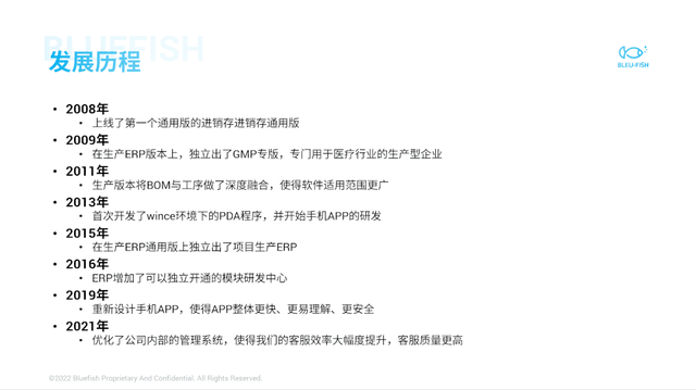 word转为ppt的超简单方法，把word转换成ppt的五种方法（30秒把一份五千字Word转成PPT）