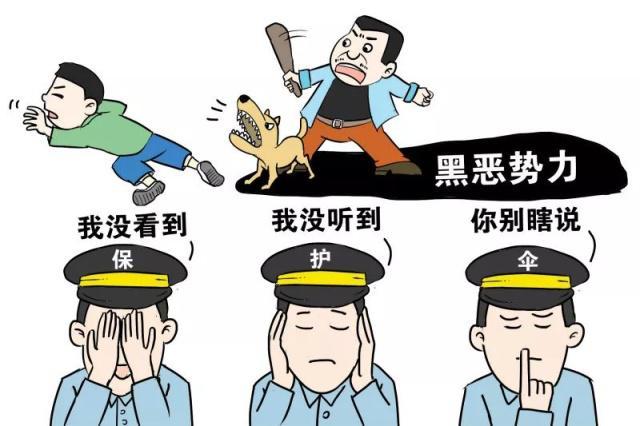 湖南刘汉大案，曾命黑老大照顾其子,暗中助黑帮将对手“灭门”